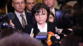 Скандал Сега ВМРО В клипа за европредседателството се търси под