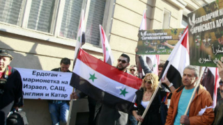 Сирийци и българи на протест поискаха Анкара да спре терора срещу Сирия