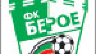 От "АКБ Форес" отричат за продажба на Берое