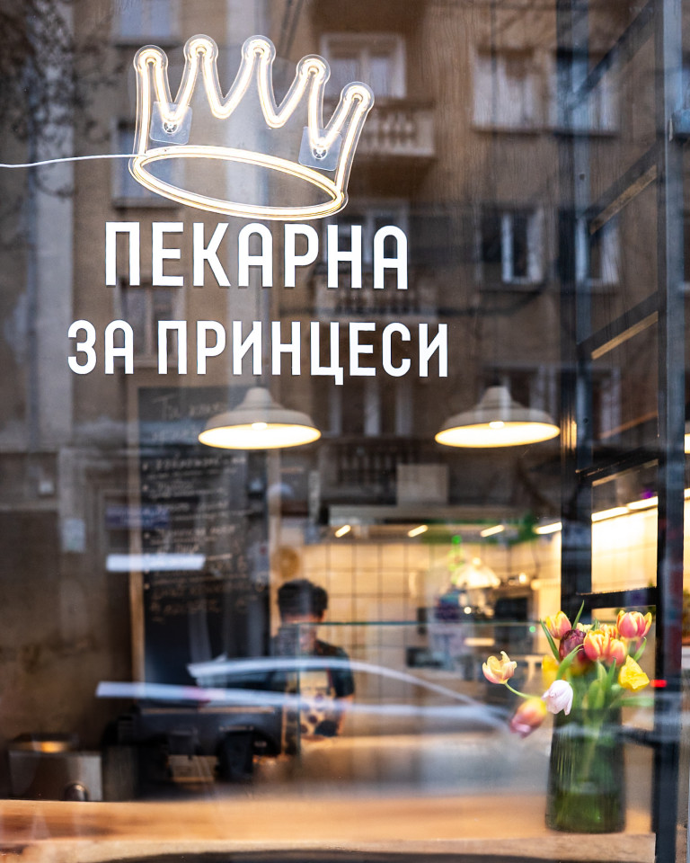 Преди да изглежда така, мястото претърпява дълъг ремонт