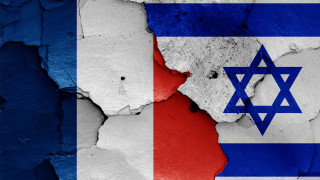 Франция смъмри шарже д'афер на Израел