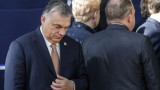  Орбан: Лидерите на Европейски Съюз нямат връзка с действителността 