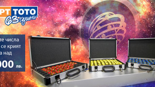 Числата са неизменна част от живота на човека от дълбока