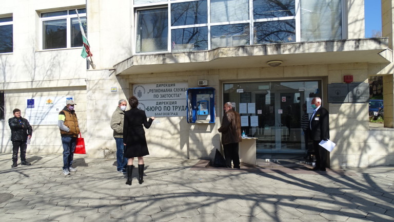 Собственици на заведения за бързо хранене протестираха символично в Благоевград.