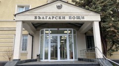 Директорът на пощите със 7600 евро заплата, а 60% от служителите на минимална, възмути се Исмаилов