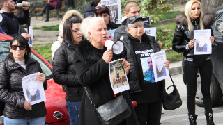 Граждани се събраха пред сградата на Министерството на вътрешните работи