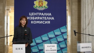 Централната избирателна комисия реши да гласуваме само с хартия на