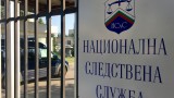  Национална следствена служба съобщи следствието против Семерджиев на прокуратурата 