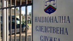 Мащабна акция на НСлС - Претърсват търговци на оръжие у нас по молба на Украйна