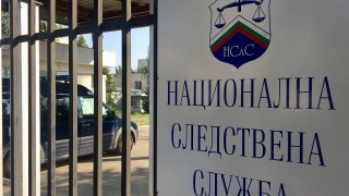 Следователи на Националната следствена служба НСлС извършват претърсвания и изземвания