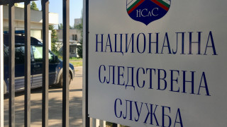 Двамата зам директори на Националната следствена служба НСлС Илиян Танчев и