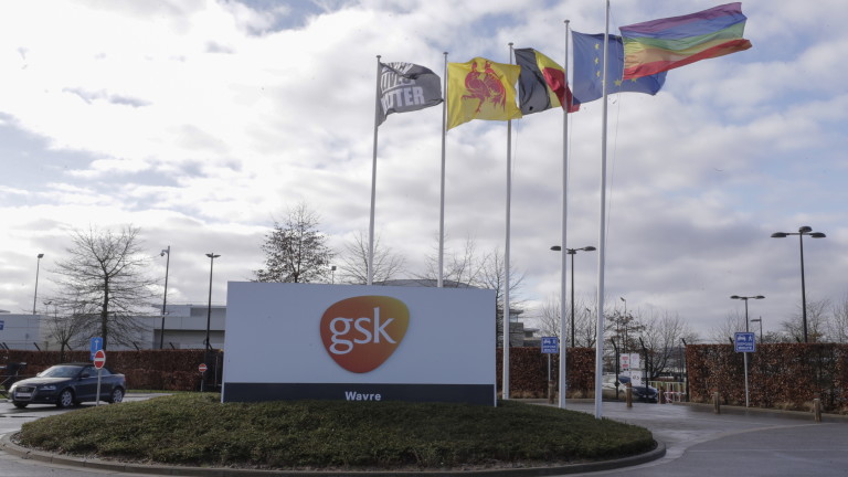 Британският производител на лекарства GlaxoSmithKline (GSK) заяви във вторник, че