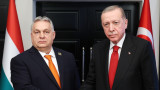 Турция и Унгария имат много причини да се страхуват от хищничествата на Путин