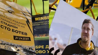 В петък стартира продажбата на официалното списание за откриването на