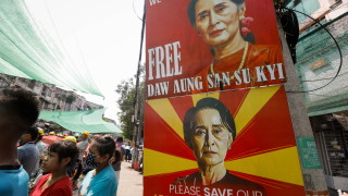 Сваленият лидер на Мианмар Аун Сан Су Чи бе осъдена
