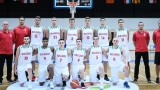 Стратегическа победа на младите баскетболисти над Грузия