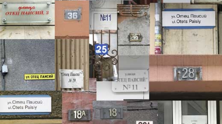 Изображение 96480