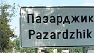 Увеличават доставката на газ в Пазарджик 