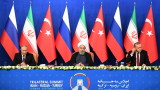  Русия, Турция и Иран: Няма военно решение на спора в Сирия 
