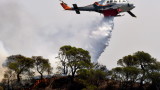  Европейски Съюз дава сериозна помощ за  битката с пожарите в Средиземноморието 