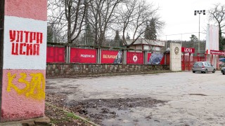 Един от важните дни по пътя на осъществяването на голямата