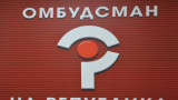 Над 2000 са жалбите до омбудсмана за проблеми с тока и водата за година