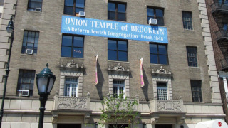 Графит "смърт за всички евреи" в синагога в Ню Йорк
