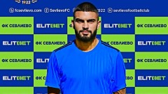 Севлиево се подсили с нападател от елита