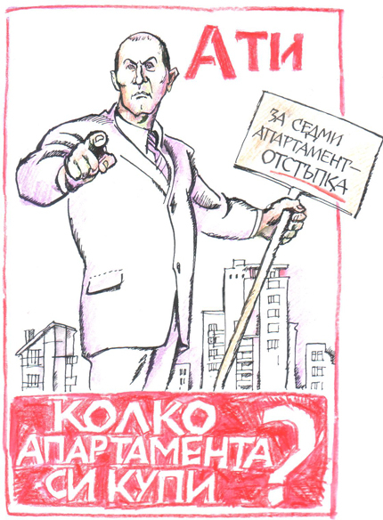 Изображение 107480