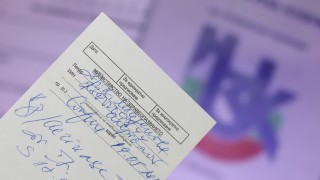 Дигитализацията няма да бъде спряна в тази насока Ние не