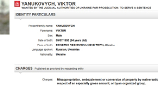 Интерпол вече не търси Виктор Янукович