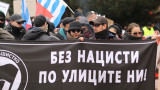 Стотици срещу Луковмарш в София зоват: Без нацисти по улиците ни