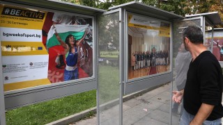 Най значимите български спортни успехи през 2021 година са представени във