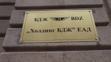 Заради спечелено дело БДЖ е на печалба, но операторите са на загуба