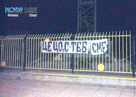 Пловдив осъмна с плакати в подкрепа на Цветан Василев