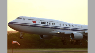 Китай ще инвестира 85 милиарда юана 12 41 милиарда долара в