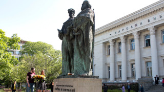 На 11 май денят на Светите равноапостолни братя Кирил