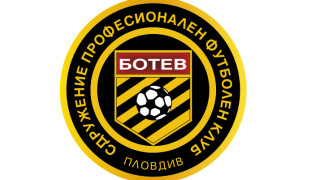 Във връзка със засиления интерес към Сдружение ПФК Ботев след