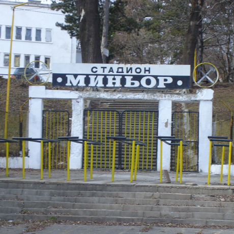 Ремонтът на стадиона в Перник върви по план