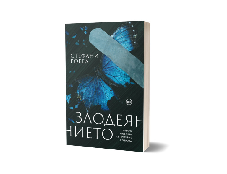 Снимка 560181