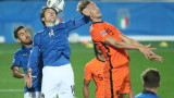 Италия и Нидерландия не разрешиха спора си в Бергамо