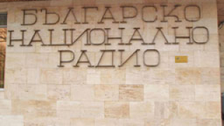 БНР и БНТ с общ ефир за празника на радиото