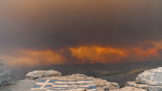 Гръцките власти допълнително подсилиха противопожарните екипи в североизточната част на