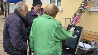 Парламентарните групи на ДБ ДПС ПП ПБ и Възраждане внесоха