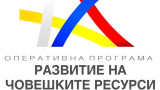 В Нефтохимик ще тренират деца и младежи в неравностойно положение