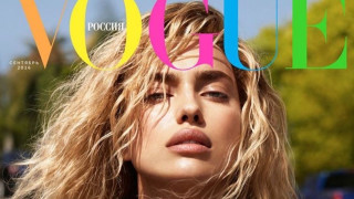 И Vogue Русия спира да излиза