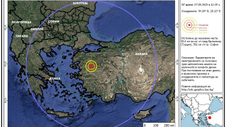 Земетресение с магнитуд 5 2 по скалата на Рихтер е регистрирано