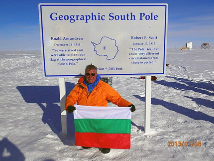 Първият български флаг се развя на Южния полюс