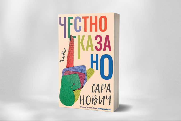 Снимка 601581