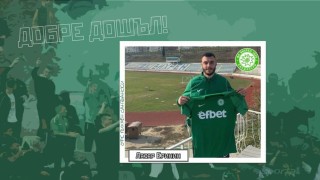 Третодивизионният Вихрен Сандански привлече в състава си офанзивния футболист Лазар